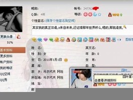 qqvip刷永久网站 免费领取qq名片赞网址福利