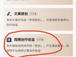 头条搜索极速版怎么发布视频？头条极速版和头条有什么区别？，如何发布视频到头条搜索极速版？解析头条极速版与今日头条的区别