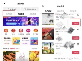 抖音小店多账号运营方案怎么做？开通抖音小店的步骤是什么？，抖音小店多账号运营策略及开店流程指南