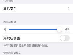 iPhone怎么在抖音设置铃声？它在抖音怎么设置手写？，iPhone在抖音设置铃声和手写的方法