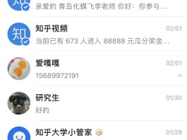 快手私信总是弹出了怎样关闭？私信恢复大师有哪些？，如何关闭快手私信弹出及恢复私信大师推荐