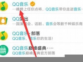 qq公众号平台(qq公众号平台网站地址)