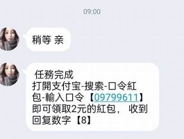 全网最便宜24小时自助下单软件 ks点赞自助平台便宜(自助下单免费)