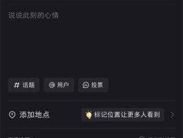 小红书发布笔记没人看是什么原因？发布笔记点击率高有什么技巧吗？