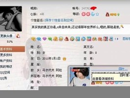 qqvip免费领取(qqvip免费领取永久软件)