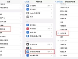 iPhone怎么定时关闭抖音？它怎么小窗口播放抖音视频？