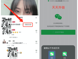 iPhone在抖音评论怎么换行？怎么保存抖音评论区的图片？,iPhone在抖音评论怎么换行？