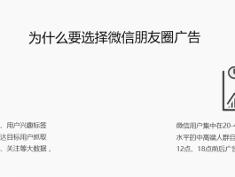 抖音定向人群投放怎么更改？定向人群投放怎么弄？，抖音广告投放指南：如何更改和设置定向人群策略