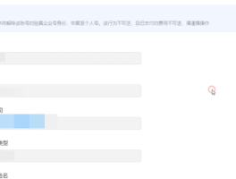 抖音员工号怎么挂企业号商品？挂商品需要什么条件？，以下是一个标题：，“抖音员工号挂企业号商品操作指南及条件解析”