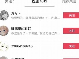 抖音视频真人版活粉去哪里买 抖音官方买1000个活粉(抖音视频活粉可以买吗)