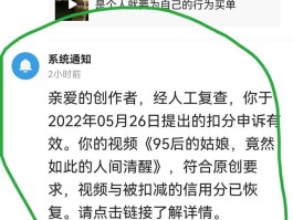 抖音被判违规申诉怎么写？它申诉失败怎么办？