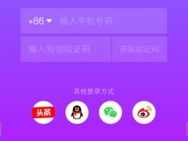 抖音子账号怎么登录抖音发作品？登录抖音发作品有影响吗？，如何通过抖音子账号发布作品？解析子账号登录及发作品的影响