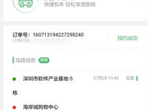 ks0.01刷100 dy免费24小时下单平台,ks免费24小时自助下单平台网站