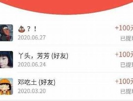 快手一元买100个赞(快手一元买100个赞能赚多少)