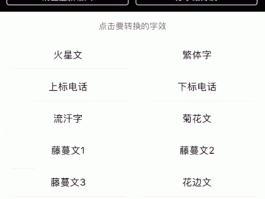 知乎昵称怎样修改？昵称如何选择？，知乎昵称修改与选择指南