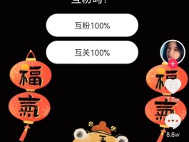 抖音怎么买1000粉 抖音视频1000粉丝难弄吗