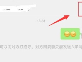 视频号私信怎么关闭？它突然收到很多私信该怎么办？，视频号私信关闭方法及应对大量私信技巧