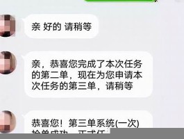 全网下单业务(24个小时自助式下单全网最低价位)