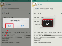 豆瓣小组怎么踢人？豆瓣加入小组怎么退出？