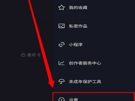 抖音子账号绑定蓝v如何操作？绑定蓝v有什么好处？，以下是一个标题：，“抖音子账号绑定蓝V操作指南及优势解析”