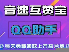 空间赞24小时自助下单平台哪有？