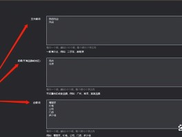 抖音seo关键词优化怎么做？seo关键词优化怎么做推广？，抖音SEO关键词优化与推广策略