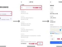 抖音来客商品搭配怎么弄？商品搭配怎么弄？，抖音来客商品搭配指南：如何轻松打造完美组合？