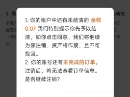 快手怎么解绑企业账户?有什么影响？，快手解绑企业账户的步骤与影响解析