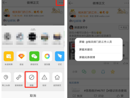 怎么关闭快手私信浮窗？怎么关闭快手私信桌面消息提示？，如何关闭快手私信的浮窗和桌面消息提示？