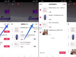 0.1元100个赞自助下单(抖音视频自助平台业务流程提交订单真人版)