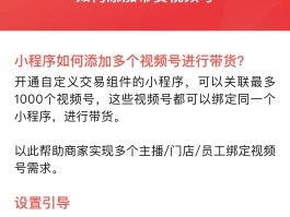 视频号如何增加流量和粉丝？增加流量和粉丝有关系吗？，视频号增粉秘籍：流量与粉丝增长的相互关联解析