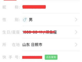 快手直播人气怎么提升？直播人气怎样查看？，提升快手直播人气及查看方法指南