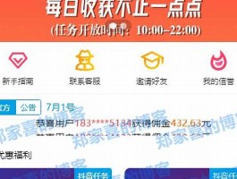 强烈推荐ks业务流程低价自助下单平台网站免费 快手01元刷10000