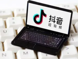 抖音原创度低会封号吗？原创度低也会算违规吗？，抖音原创度低会被封号吗？原创度低也算违规吗？