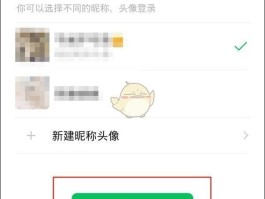 抖音账号登录不上怎么注销手机号？账号登录不上怎么解除身份证？，抖音账号登录异常处理：注销手机号与解除身份证绑定指南