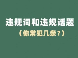 公司让员工拍抖音段子合法吗？怎么举报？，公司要求员工拍摄抖音段子的合法性及举报途径解析