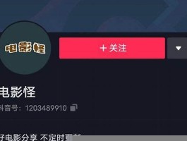 抖音粉丝3元1000粉(抖音粉丝3000能干啥)