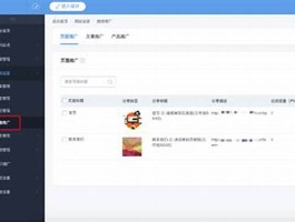 qq访客量增加网站(qq访客量增加网站如何设置)