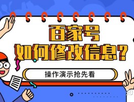 百家号领域怎样修改？领域如何选择？，百家号领域修改与选择指南：优化内容定位的秘诀