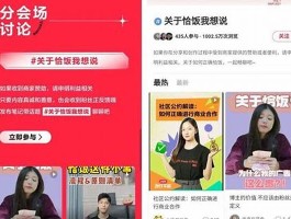 dy点赞自助购买平台 点赞自助业务流程下单网址(点赞小助手骗术)