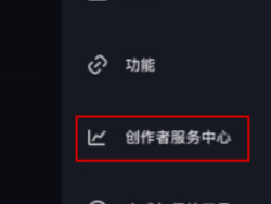 抖音来客如何上团购？上团购需要交保证金吗？，抖音团购入驻指南：了解上团购流程及是否需要交纳保证金