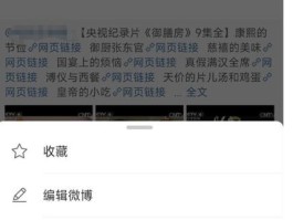 发布小红书怎么设置仅自己可见呢？设置仅自己可见会影响权重吗？，小红书隐私设置全解析：如何发布仅自己可见的内容及其对权重的影响