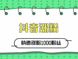 抖音关注满1万人怎么再增加？关注上限怎么破?，如何突破抖音1万关注上限：策略与技巧