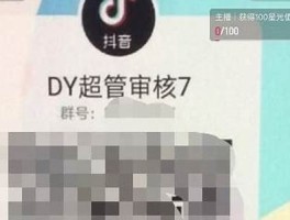 dy播放量自助下单平台 如何买1000抖音粉呢