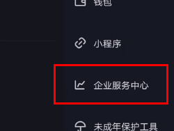 抖音来客网页登陆怎么退出账号？网页登陆退出账号有影响吗？，如何安全退出抖音来客网页版账号及退出后的影响解析