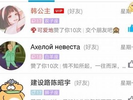 qq名片赞怎样可以快速免费领取1000个