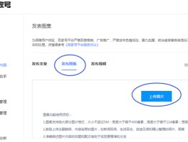 百家号可以转载别人的视频吗？怎么操作？，以下是一个标题：，“百家号转载视频指南：如何合法合规地转载他人视频？”