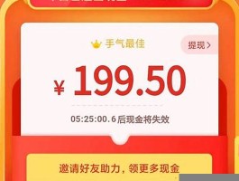 拼多多真人版助力 金币碎片99.99之后一直打款该怎么办(拼多多助力都是金币)