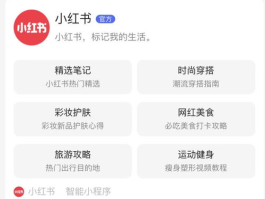 小红书修改了以后发布时间可以不变吗？怎么修改发布内容？,小红书发布时间修改指南