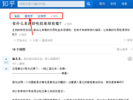 知乎话题怎么开？知乎怎么选择话题？，知乎话题创建与选择指南
